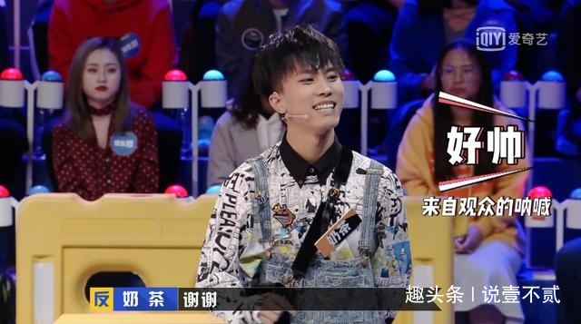 《奇葩说5》奶茶贡献最佳表现,逆风翻盘的如晶在我心中已封王