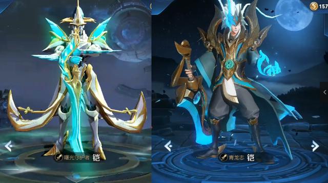 王者荣耀 铠的青龙志vs曙光守护者 限定和非限定差距也不大嘛