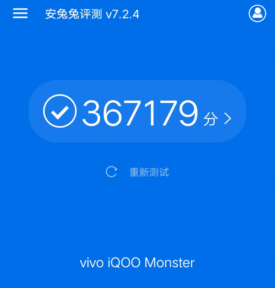 安兔兔跑分再更新版本!