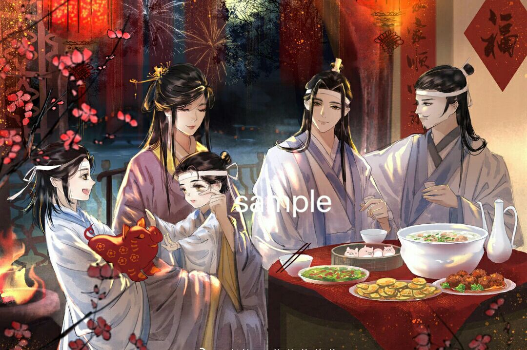 魔道祖师激动官方公布的忘羡新春贺图你们觉得可爱吗