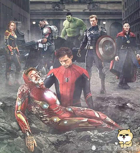 复联4新海报,钢铁侠死在了小蜘蛛怀里,有谁注意到惊奇队长了?