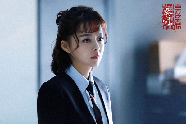 法医秦明完美收官余心恬华丽蜕变演技升级