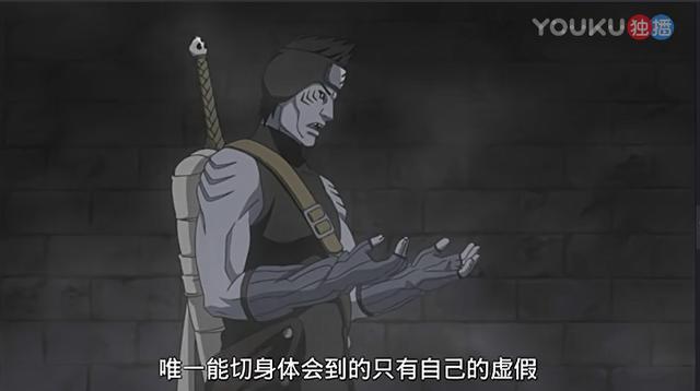 他曾和凯数次交手又数次被忘记,最后让凯记了一辈子|鲛|晓组织|同伴