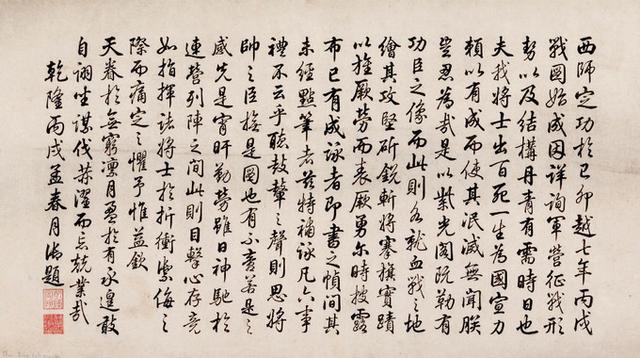 风流皇帝乾隆,才华横溢,风流倜傥,书法一流