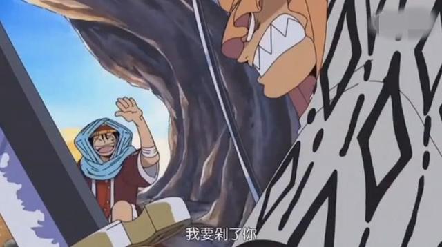 索隆|路飞|乔巴_新浪新闻