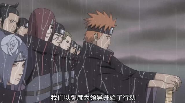 《火隐忍者》中弥彦是被佩恩控制的,还是有自己的意识?_新浪新闻