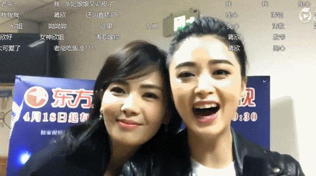 刘涛蒋欣姐妹开撕宛如宫斗塑料情坐实网友难怪当年是炮灰