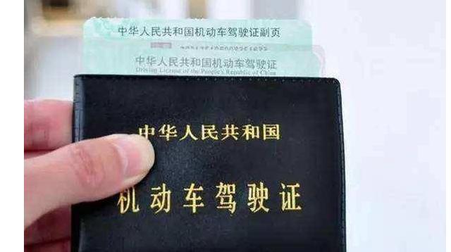 考驾照流程步骤 新手学车全攻略
