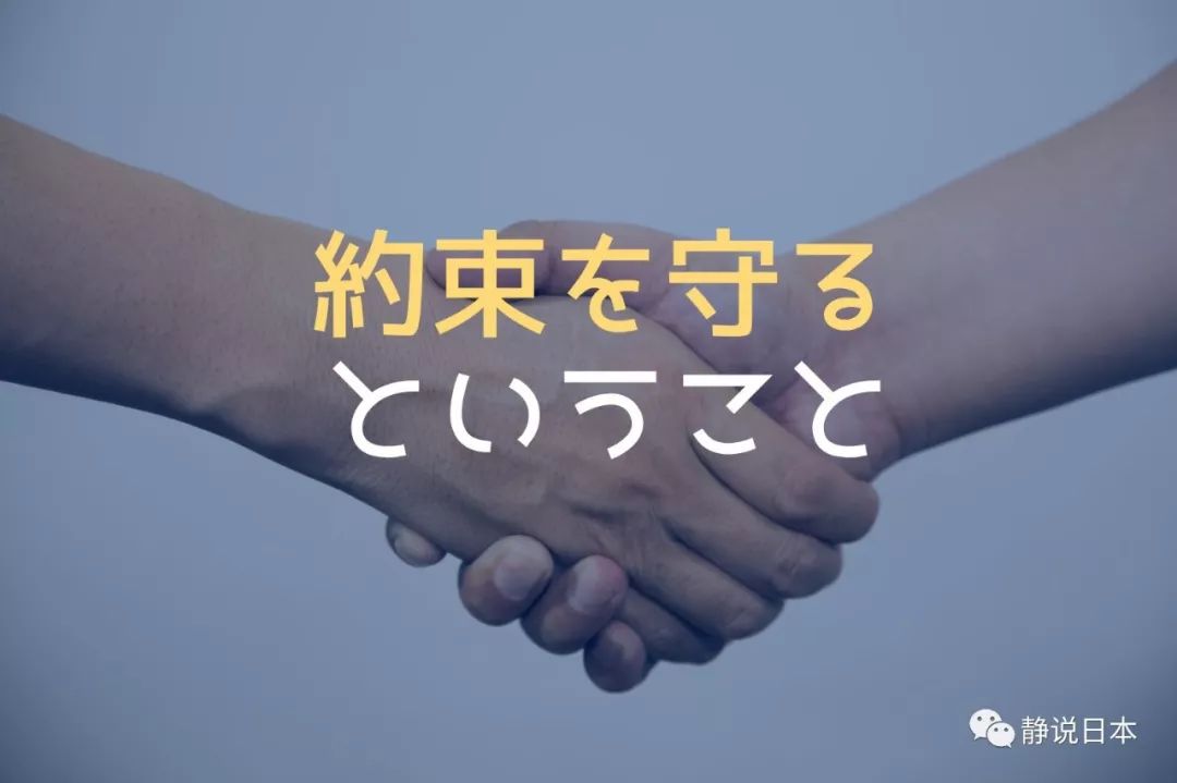 你所不知道的日本社会 15分钟规则 手机新浪网 你所不知道的日本社会 15分钟规则 手机新浪网