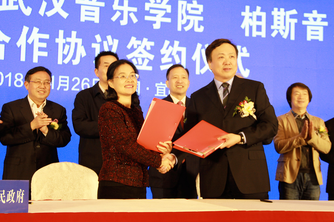 王国斌部长,陈兴荣书记,刘伟玲副市长,吴雅玲总裁等领导和嘉宾见证