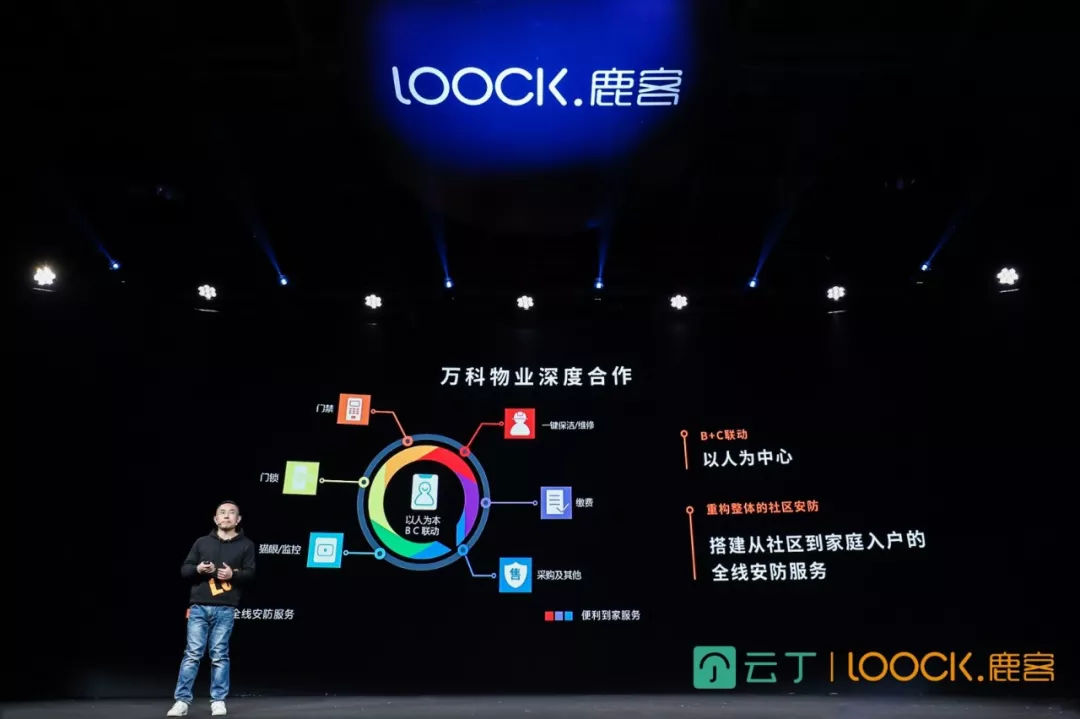 云丁科技获得d轮6亿融资首推触控屏智能门锁引领行业发展