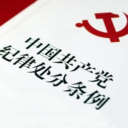 公安部有没有司法解释权