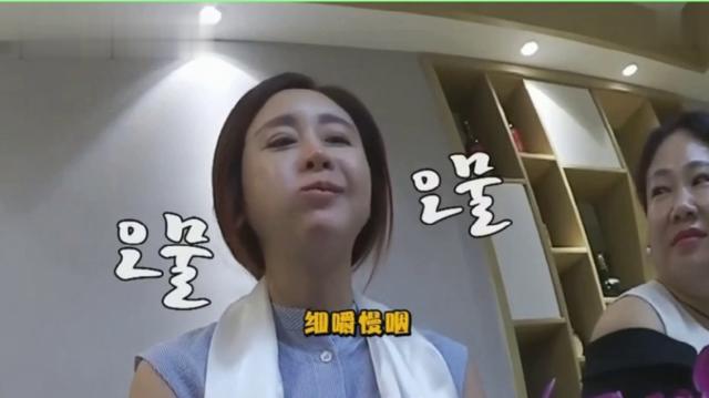 韩国综艺节目《妻子的味道》43岁的韩素媛怀