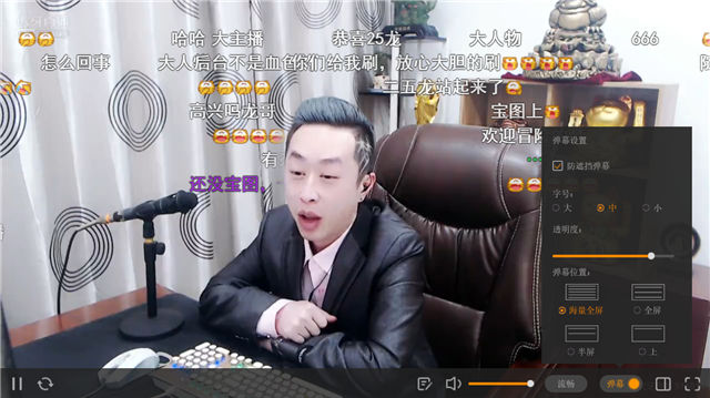 游戏直播还能这样玩?虎牙推出黑科技,主播不再被弹幕挡脸!