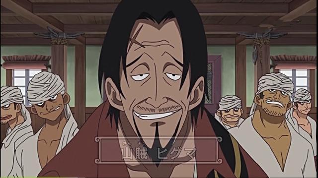 第一个出场的山贼就是西格了,十分霸气,仅仅800万的悬赏金额就搞去怼