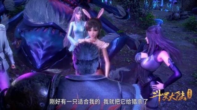 动漫行业资讯斗罗大陆第27集唐昊早已知道小舞和唐三的结局