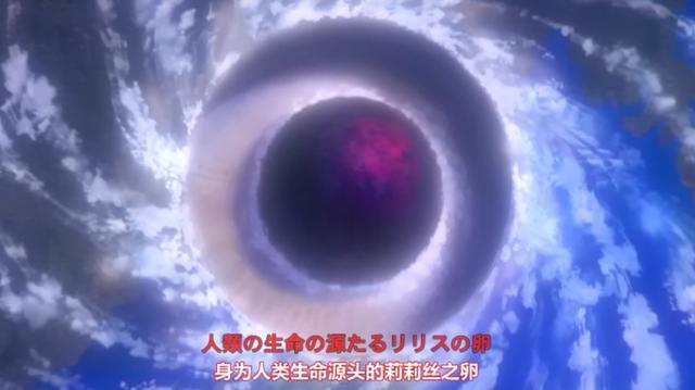 《eva》碇司令的手被绫波丽吸收是怎么回事?