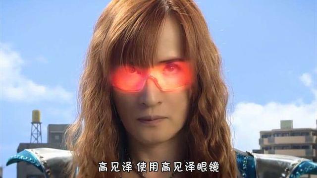 奥特曼高见泽奥特曼不用穿皮套上镜粉丝直呼有些影响视觉感受