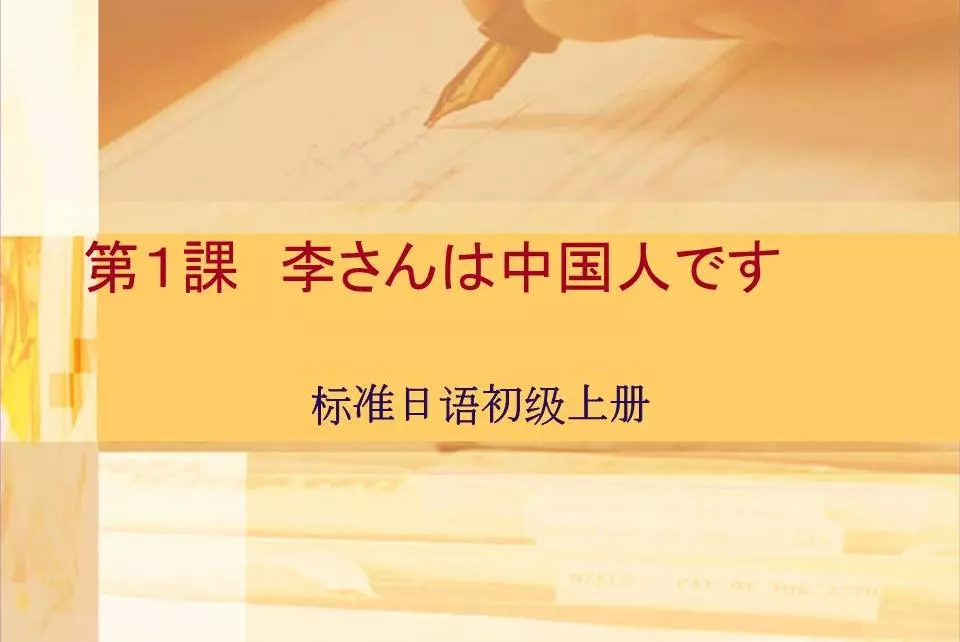 原来这些中文常用词都来源于日本 手机新浪网 原来这些中文常用词都来源于日本 手机新浪网
