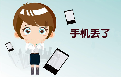 最新骗局:手机丢失厂商主动帮其找回?这些套路,在忙也要看完!