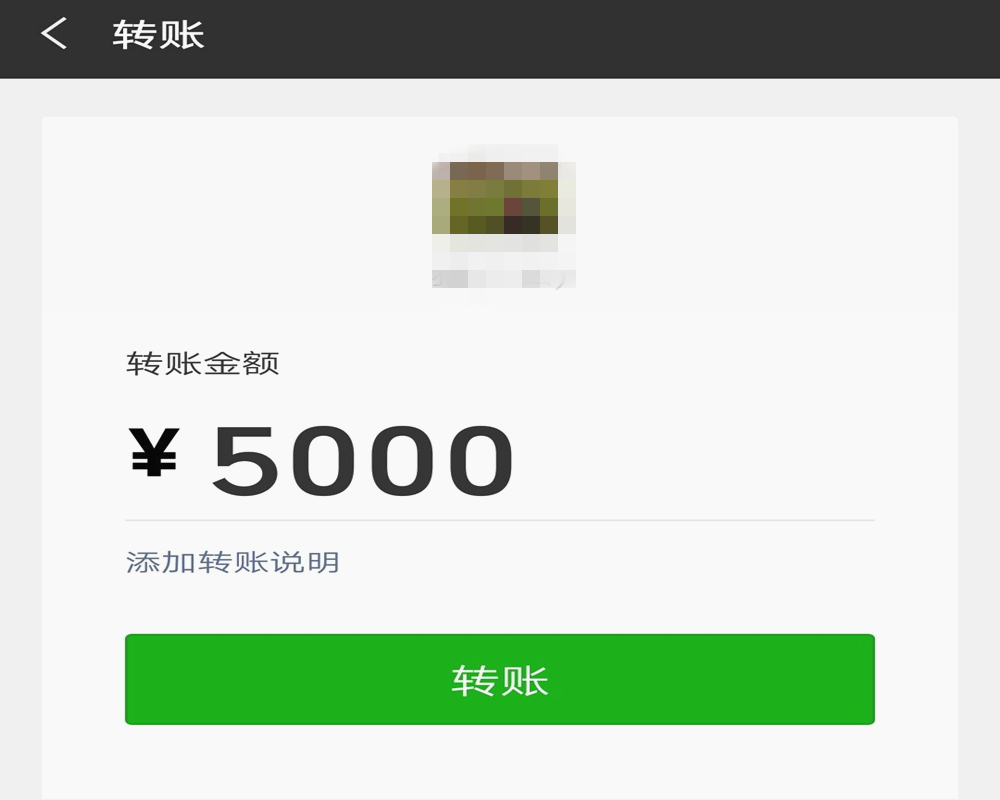 男子买5000元烟酒,没花一分钱,残疾店主追着喊:等下,找你钱啊