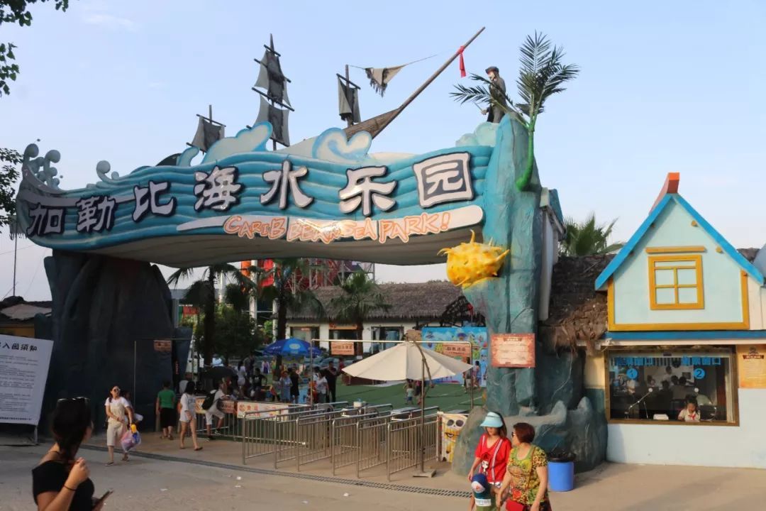 转发就送票!绵阳顶级水上乐园迎客啦!5米巨浪 漂流河 大喇叭