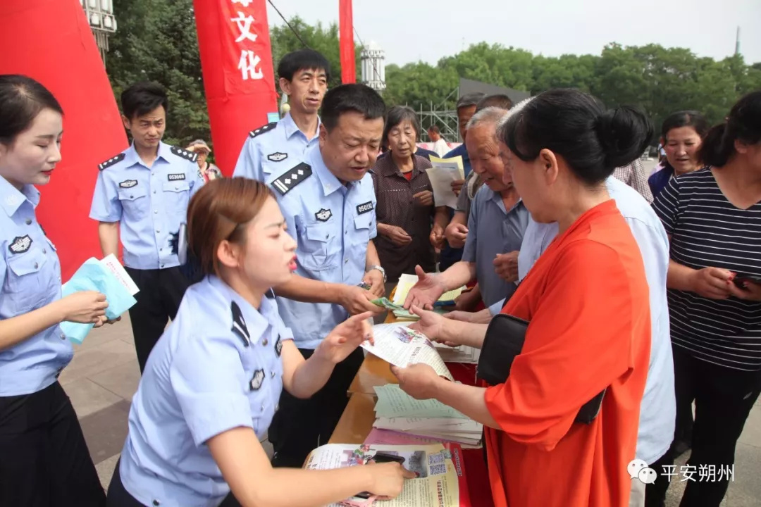 朔州市举办"弘扬禁毒文化 畅享绿色无毒"大型禁毒宣传教育活动
