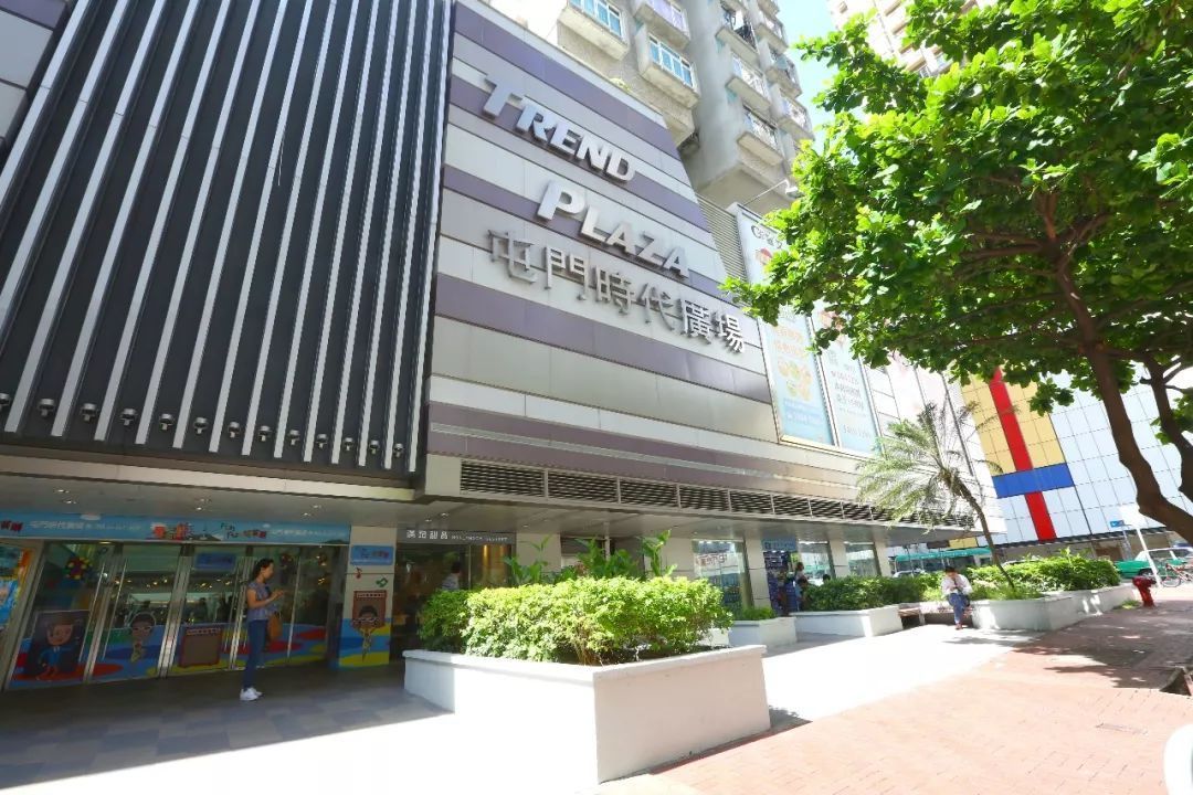 屯门|时代广场|沙田中心_新浪新闻