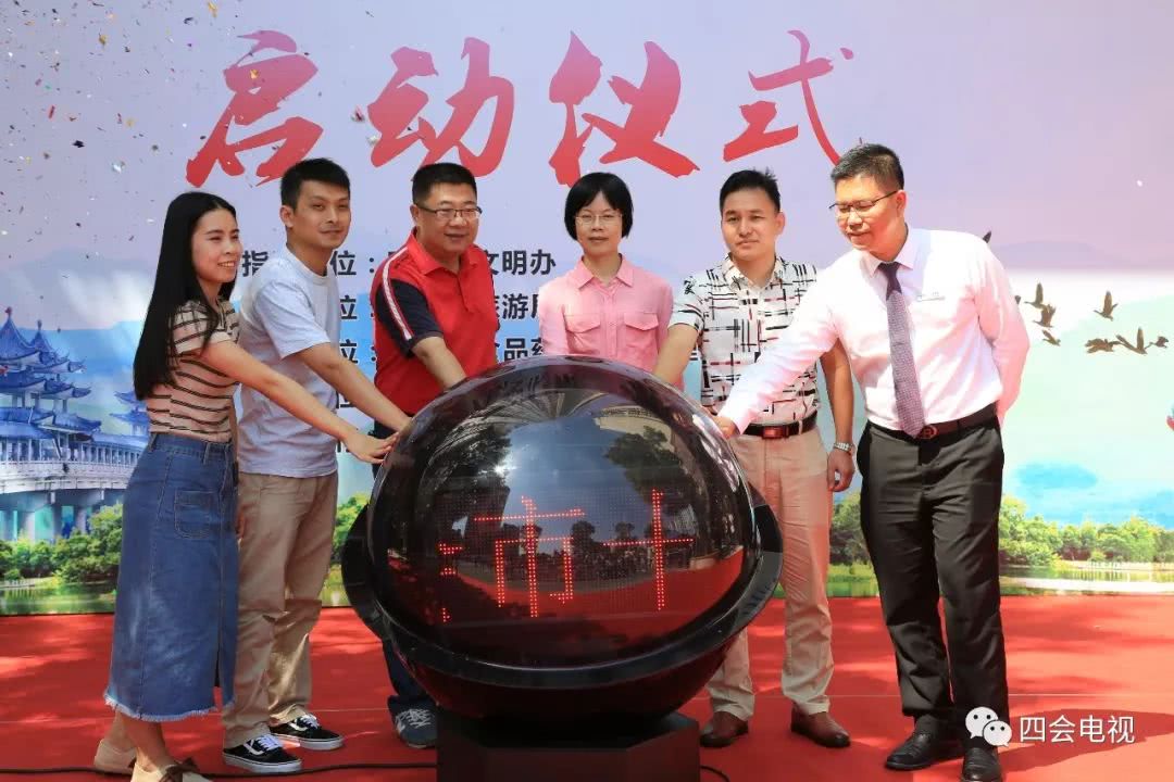 2018四会市十大手信评选活动启动啦!