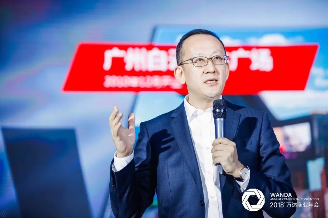 万达广场激荡15年探索崛起与向上生长