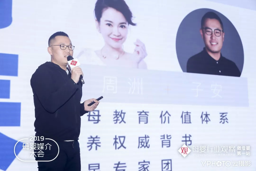 有养吕子安:以视频为核心媒介语言,为品牌提供整合