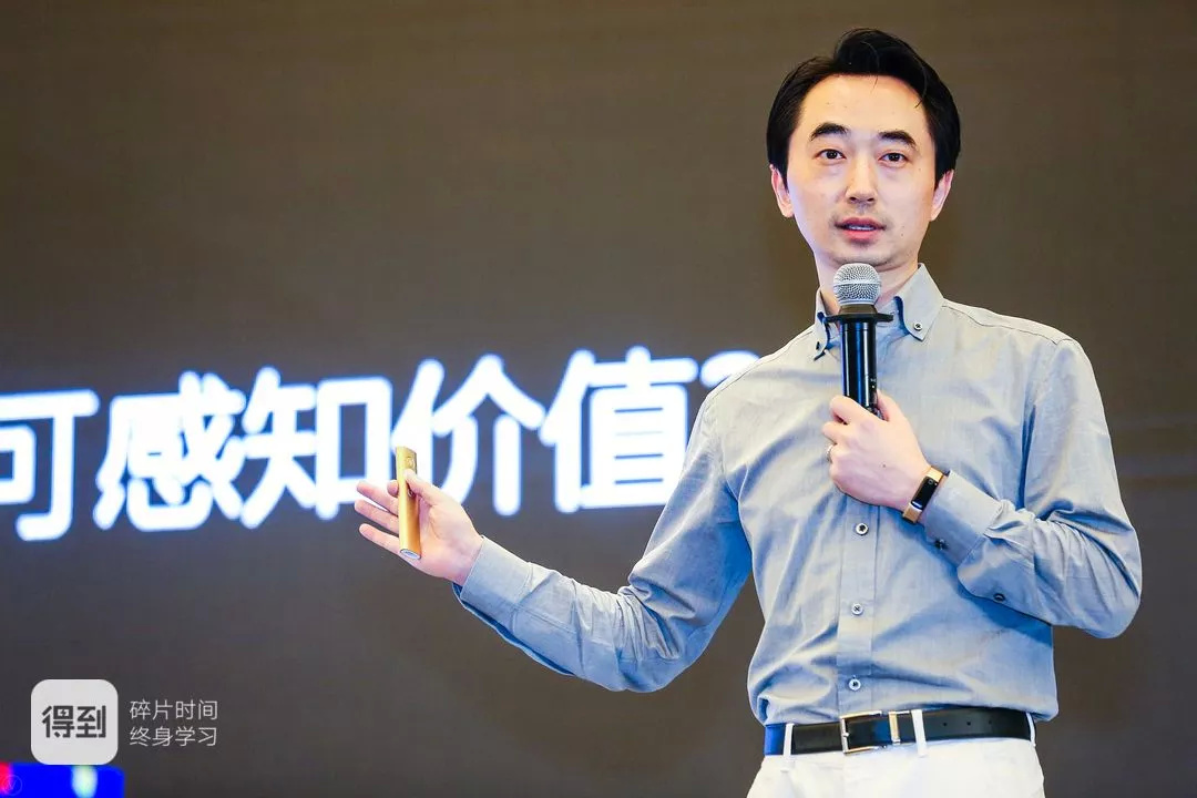 刘润:世界顶级ceo教练给我的20条启示