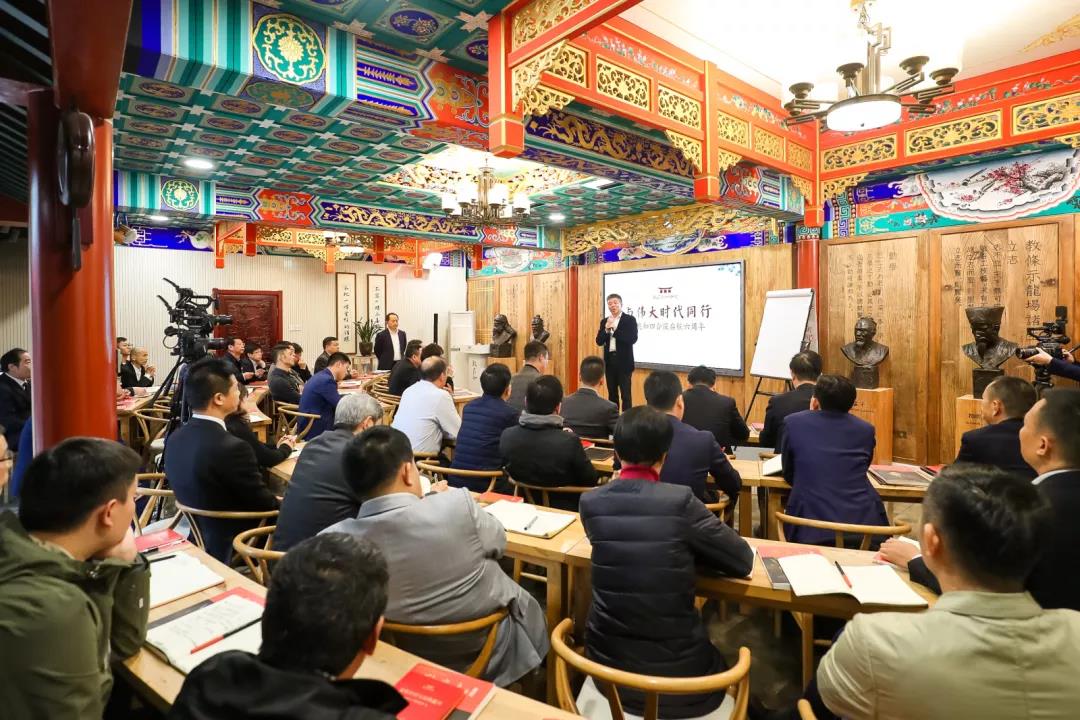 九如城谈义良董事长:正心奉道,传承孝爱