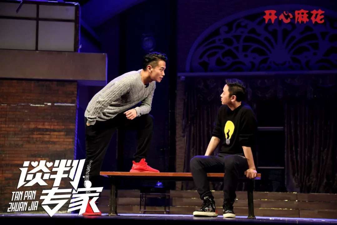 开心麻花《谈判专家》4大爆笑技能逗翻你,听说捂着耳朵都能笑?