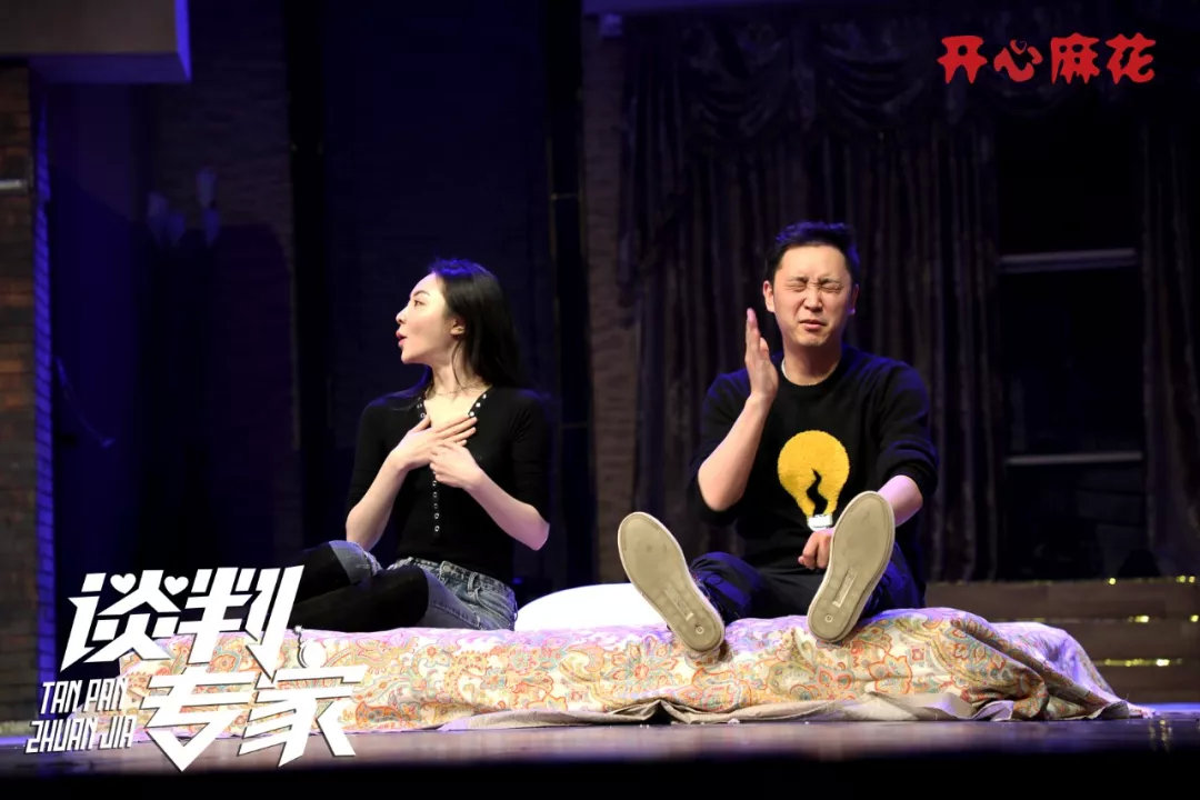 开心麻花《谈判专家》4大爆笑技能逗翻你,听说捂着耳朵都能笑?