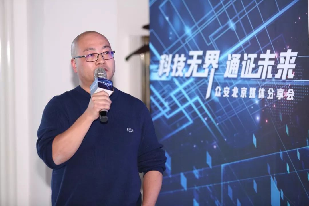 众安科技cto李雪峰区块链只发币必然消亡