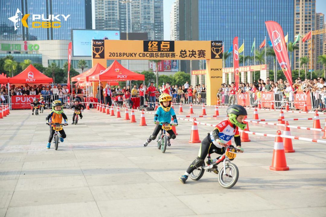 puky儿童平衡车cbc总决赛上演巅峰对决|平衡车|比赛|总决赛_新浪新闻