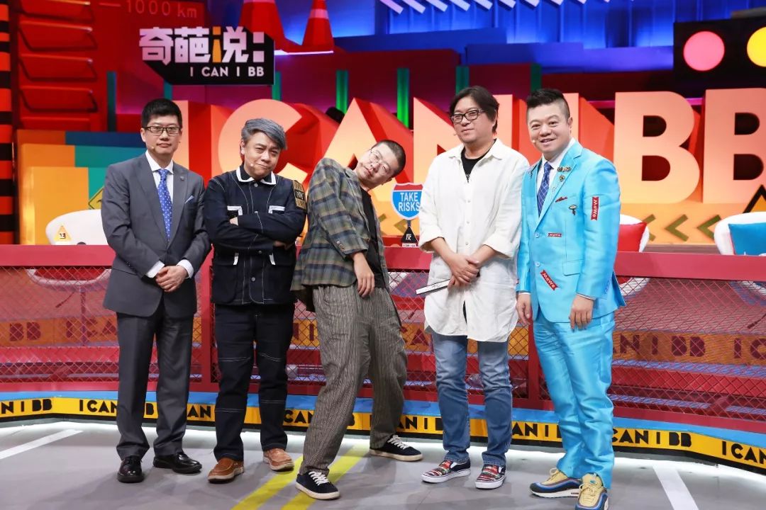 专访|《奇葩说》第五季收官:得失之间的绝地重生|马东|奇葩说|爱奇艺