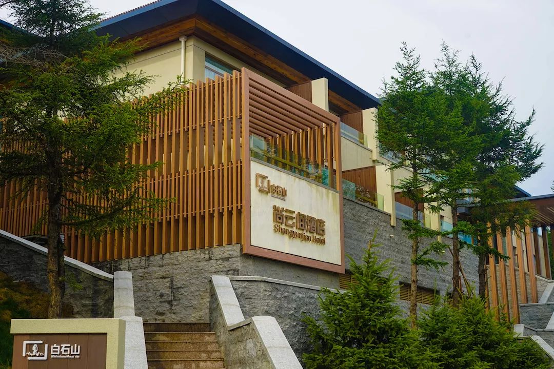 河北涞源白石山超级攻略之住宿与美食篇
