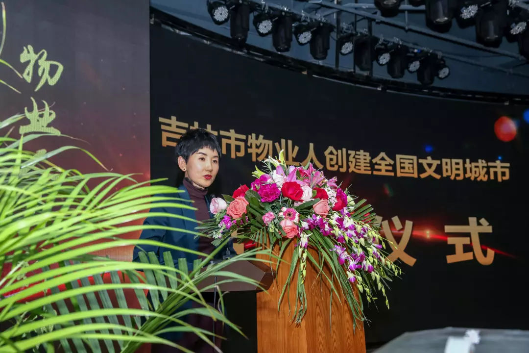 先进集体,先进党支部等殊荣|吉林市|吴悦春|殊荣_新浪网