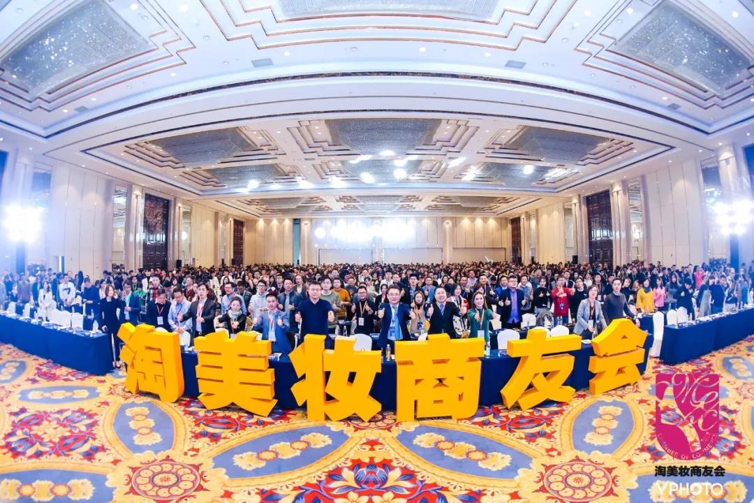 d1m携手全球优质美妆品牌入驻淘美妆