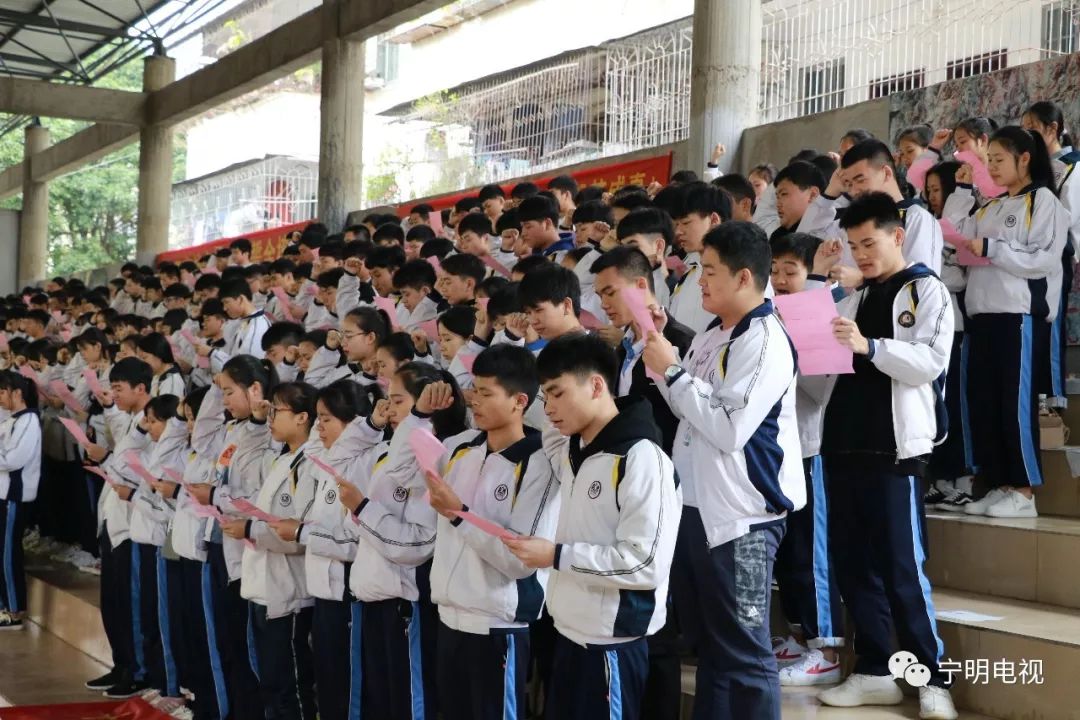 宁明中学举行2019届高考百日誓师大会|宁明|誓师大会|高考_新浪新闻
