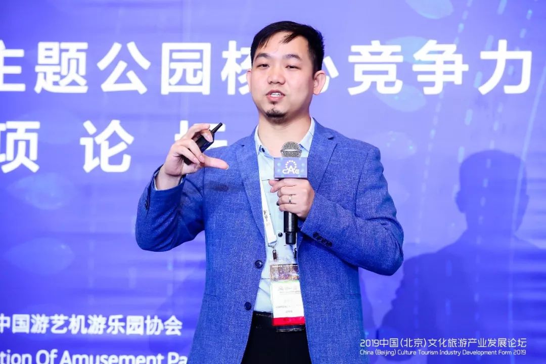 2019中国(北京)文化旅游产业发展论坛在京成功举办