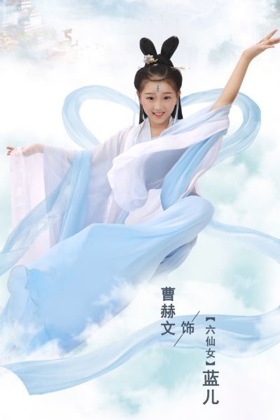 小戏骨版《欢天喜地七仙女》来袭，演员阵容强大，你期待哪一个！|欢天喜地七仙女|王梓璇|周漾玥_新浪新闻