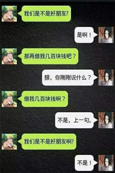 搞笑段子:读书时一女同学,在书桌上放面镜子,对着镜子说