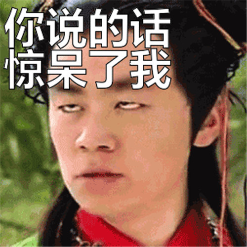 表情包流行,周杰态度和姚明张学友岳云鹏等为啥有那么大反差?