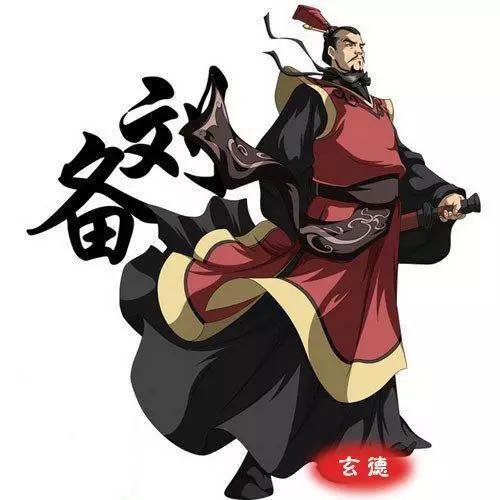 卧龙凤雏,五虎上将都是刘备的,为何没有一统三国?|黄巾起义|刘备|曹操