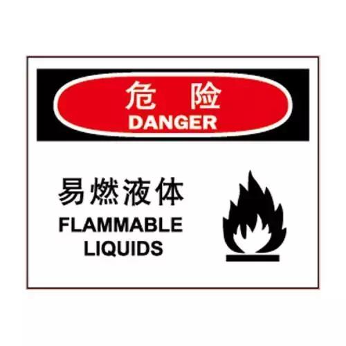买卖高浓度双氧水违法三水已有人因此被拘留