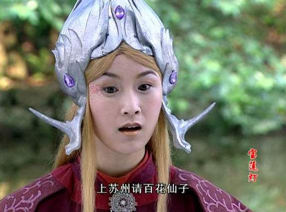 7大龙女的奇葩造型,三位龙女有龙角,贾青连龙鳞都刮下来当头饰