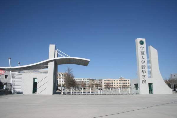 4所"录取分数线低"的211大学,适合压线生|中国石油|大学|分数_新浪